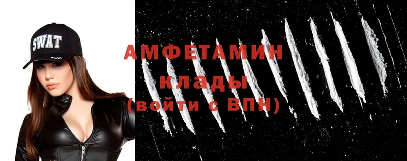 hydra как зайти  Вышний Волочёк  Amphetamine Premium  где купить  