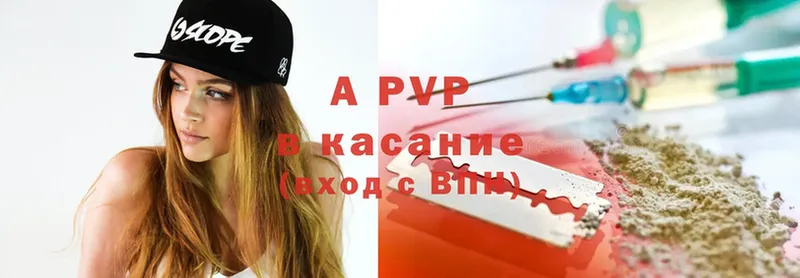 как найти   Вышний Волочёк  APVP VHQ 